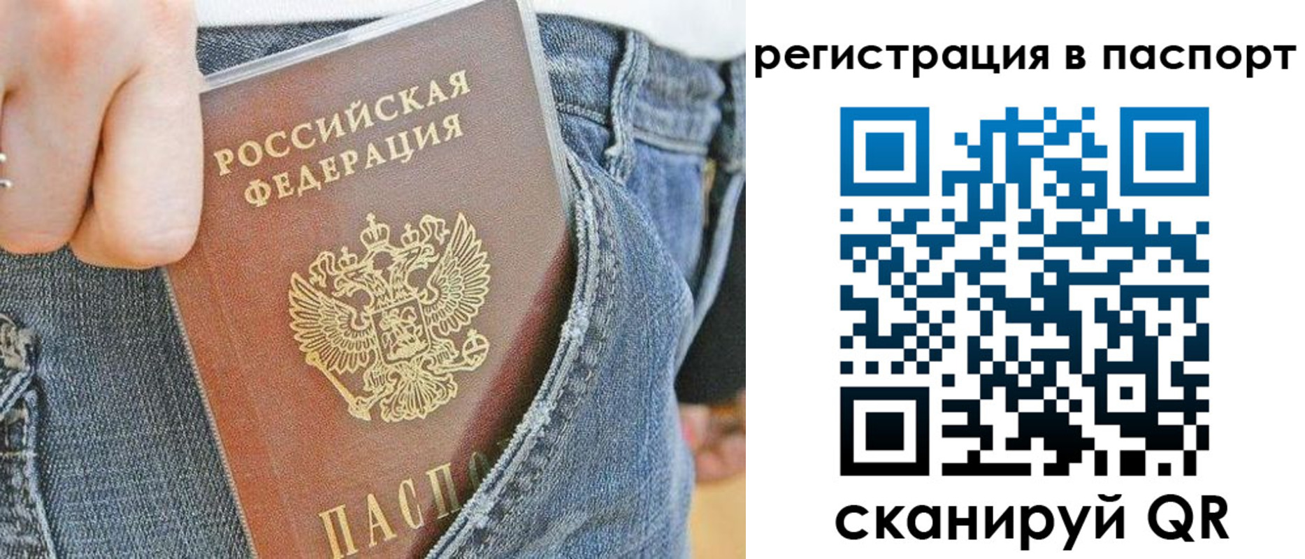 регистрация в Инзе